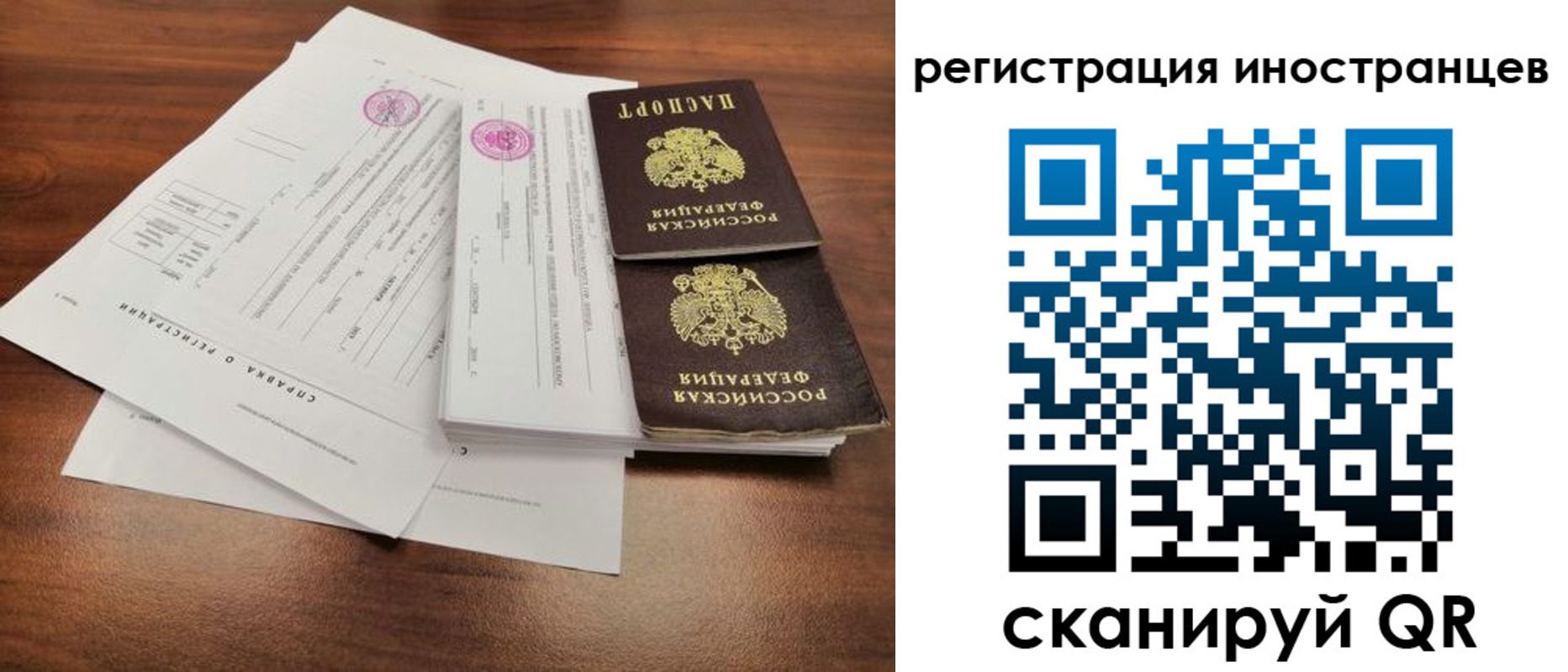 регистрация для дет. сада в Евпатории
